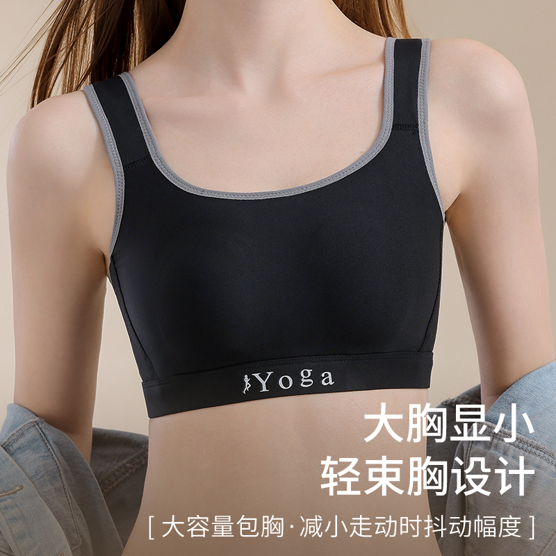Small Chest Ventilate Comfort  - Cotton Bra Everyday 评论和价格