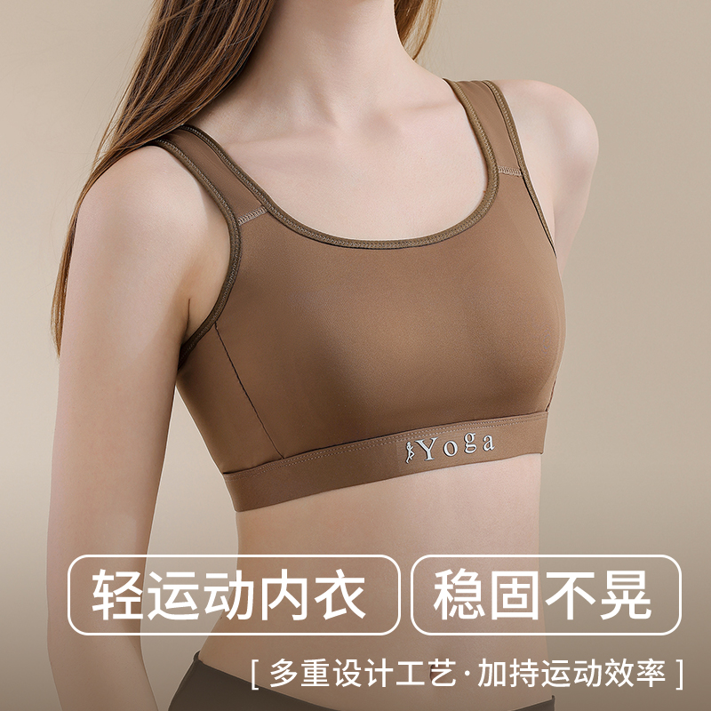 Small Chest Ventilate Comfort  - Cotton Bra Everyday 评论和价格