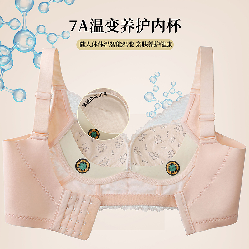 Luxurious Three-Dimensional Fl - Cotton Bra Everyday 评论和价格